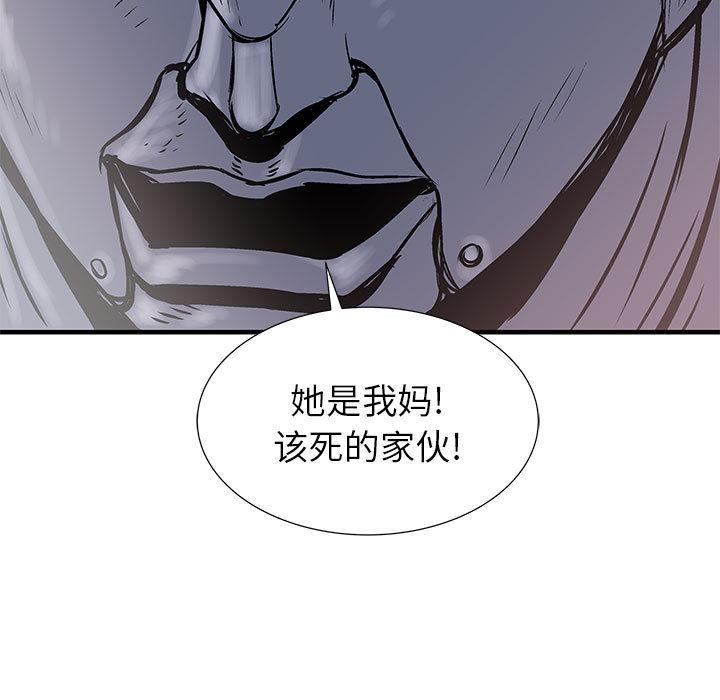 PROTO109，第 51 章，第 65 页