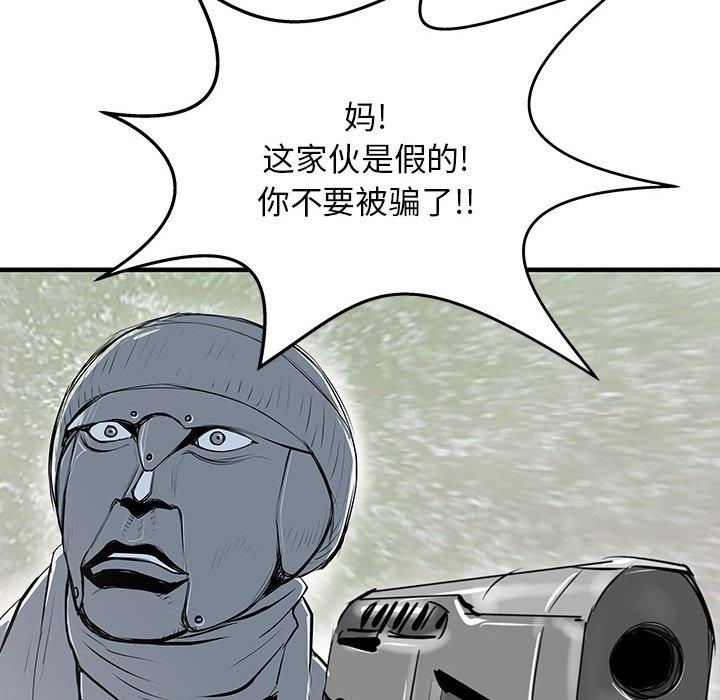 PROTO109，第 51 章，第 28 页