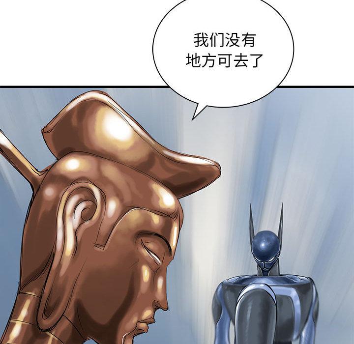 PROTO109，第 51 章，第 10 页