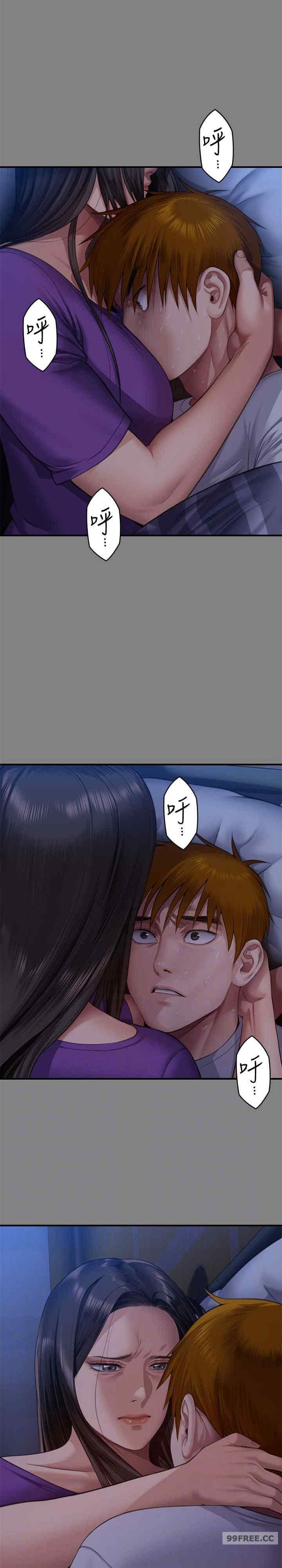 傀儡(俏女儿)，第318話，第 21 页