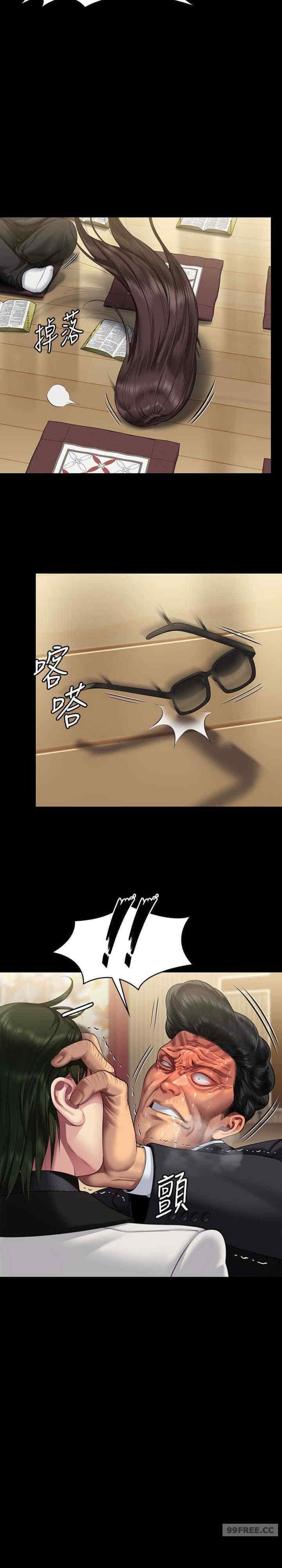 傀儡(俏女儿)，第319話，第 34 页