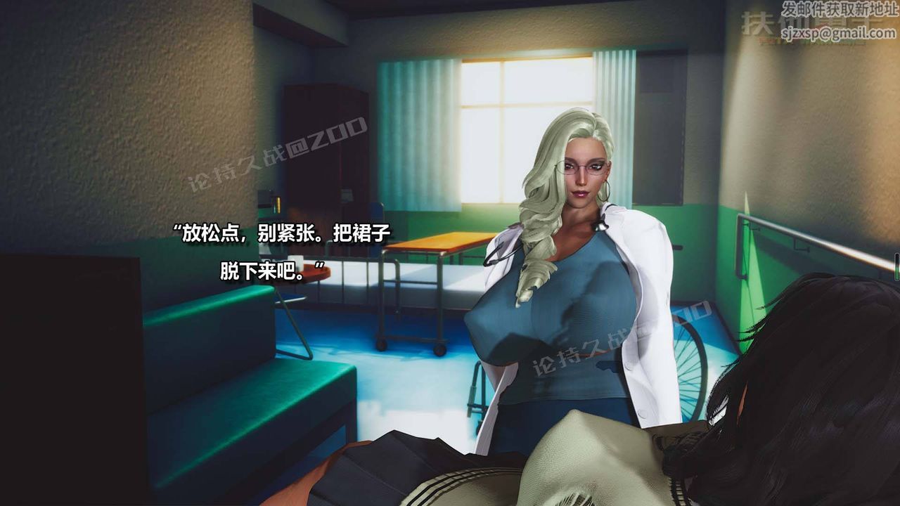 [3D]扶他勇士，第01話，第 12 页
