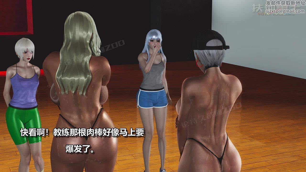 [3D]扶他勇士，第02話，第 34 页