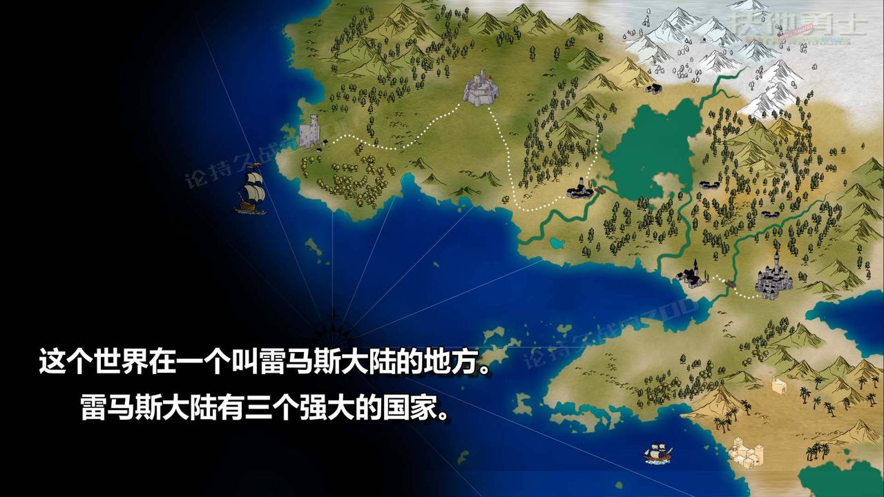 [3D]扶他勇士，第06話，第 28 页