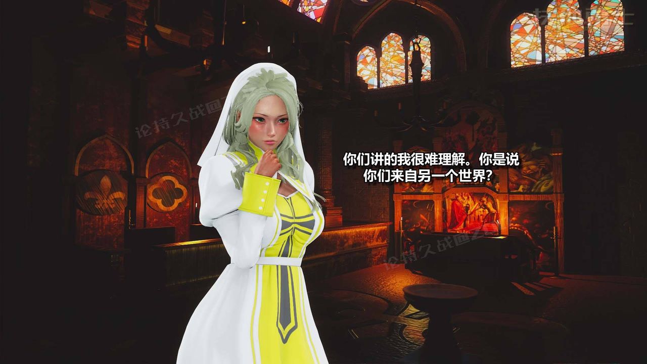 [3D]扶他勇士，第07話，第 69 页