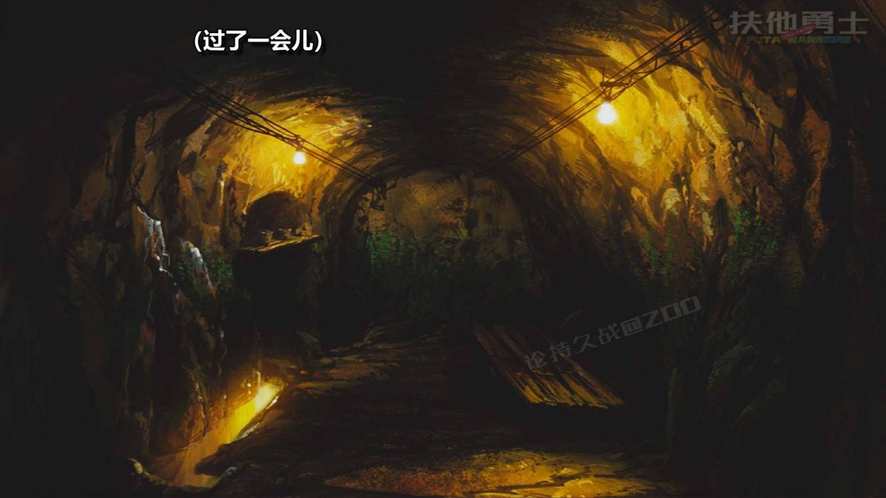 [3D]扶他勇士，第09話，第 11 页