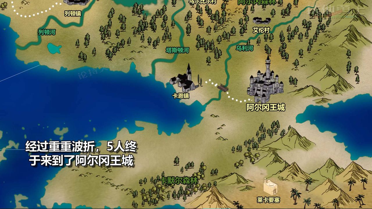 [3D]扶他勇士，第10話，第 15 页