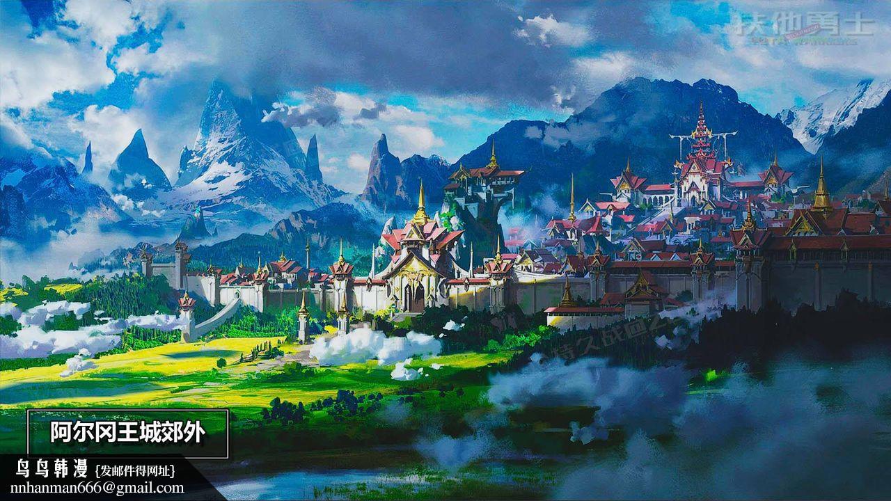 [3D]扶他勇士，第13話，第 40 页