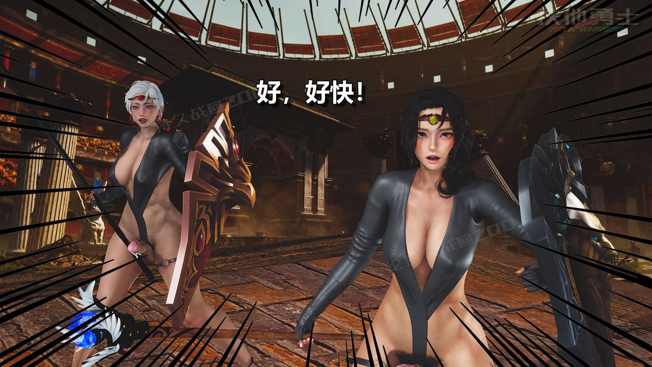 [3D]扶他勇士，第19話，第 95 页