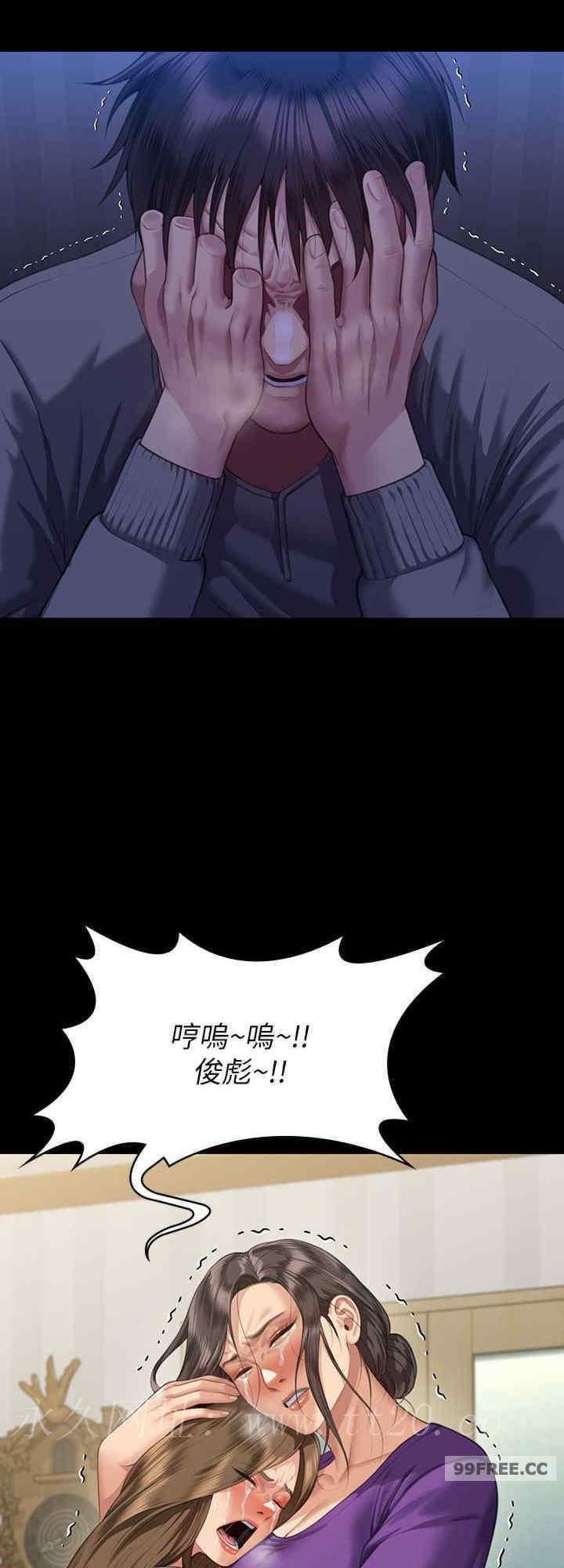 傀儡(俏女儿)，第322話，第 40 页