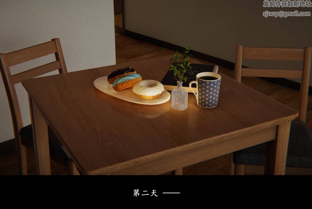 [3D]抹茶回憶錄_臨時女友篇+大學篇+洗浴兼職篇，臨時女友篇01，第 44 页