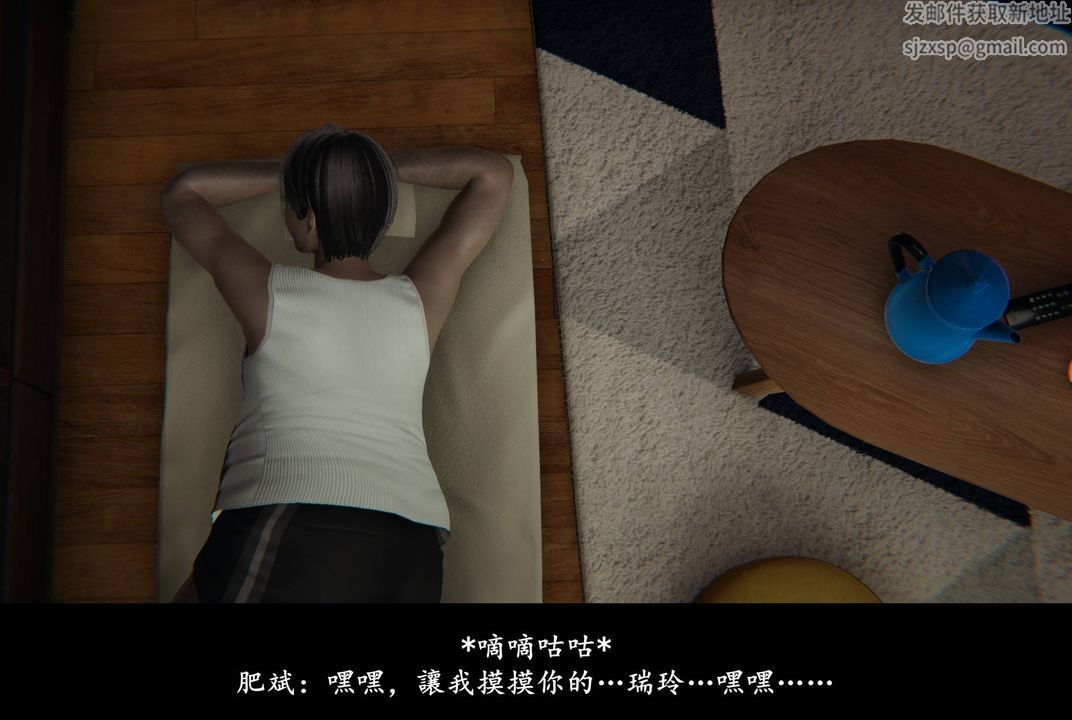 [3D]抹茶回憶錄_臨時女友篇+大學篇+洗浴兼職篇，臨時女友篇01，第 49 页