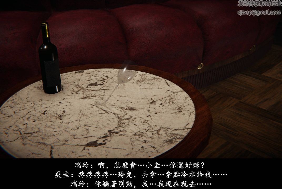 [3D]抹茶回憶錄_臨時女友篇+大學篇+洗浴兼職篇，臨時女友篇01，第 97 页
