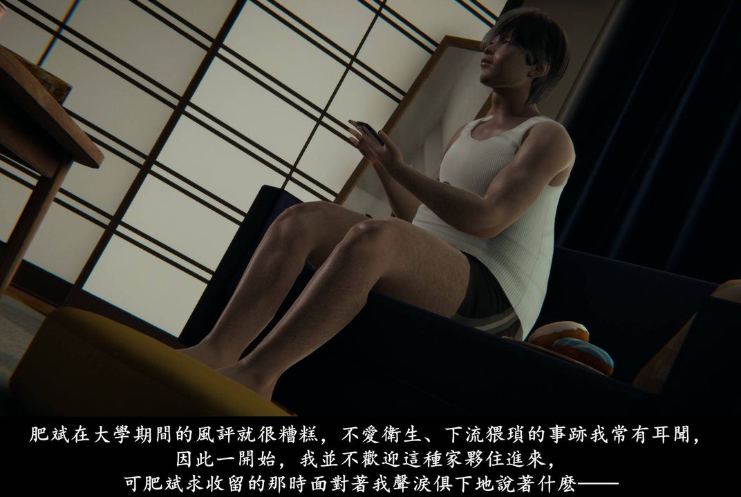 [3D]抹茶回憶錄_臨時女友篇+大學篇+洗浴兼職篇，臨時女友篇01，第 21 页
