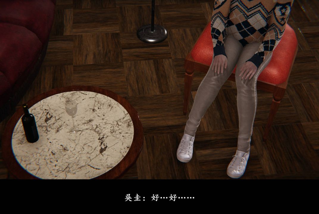 [3D]抹茶回憶錄_臨時女友篇+大學篇+洗浴兼職篇，臨時女友篇01，第 65 页