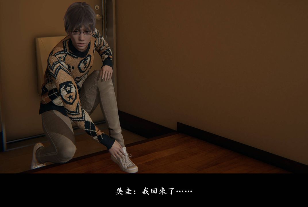 [3D]抹茶回憶錄_臨時女友篇+大學篇+洗浴兼職篇，臨時女友篇01，第 12 页