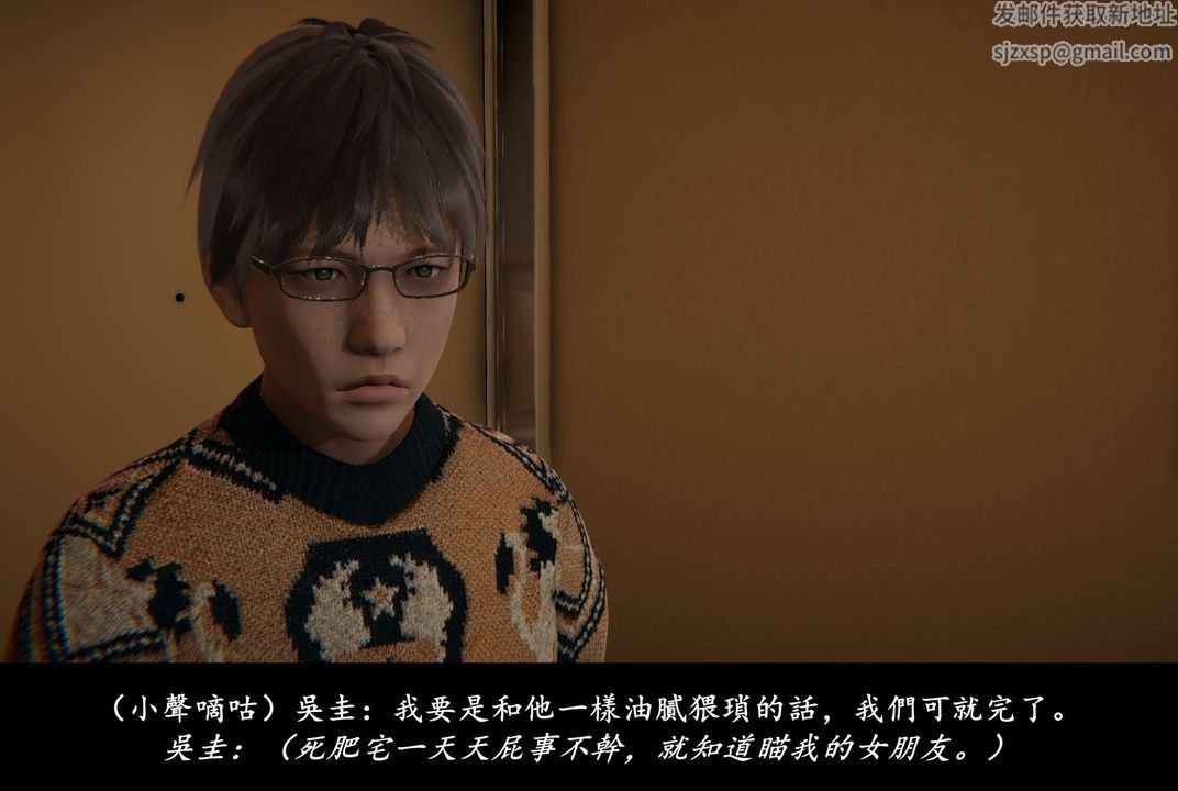 [3D]抹茶回憶錄_臨時女友篇+大學篇+洗浴兼職篇，臨時女友篇01，第 28 页