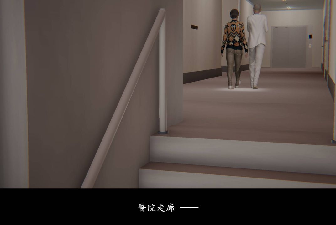 [3D]抹茶回憶錄_臨時女友篇+大學篇+洗浴兼職篇，臨時女友篇01，第 3 页