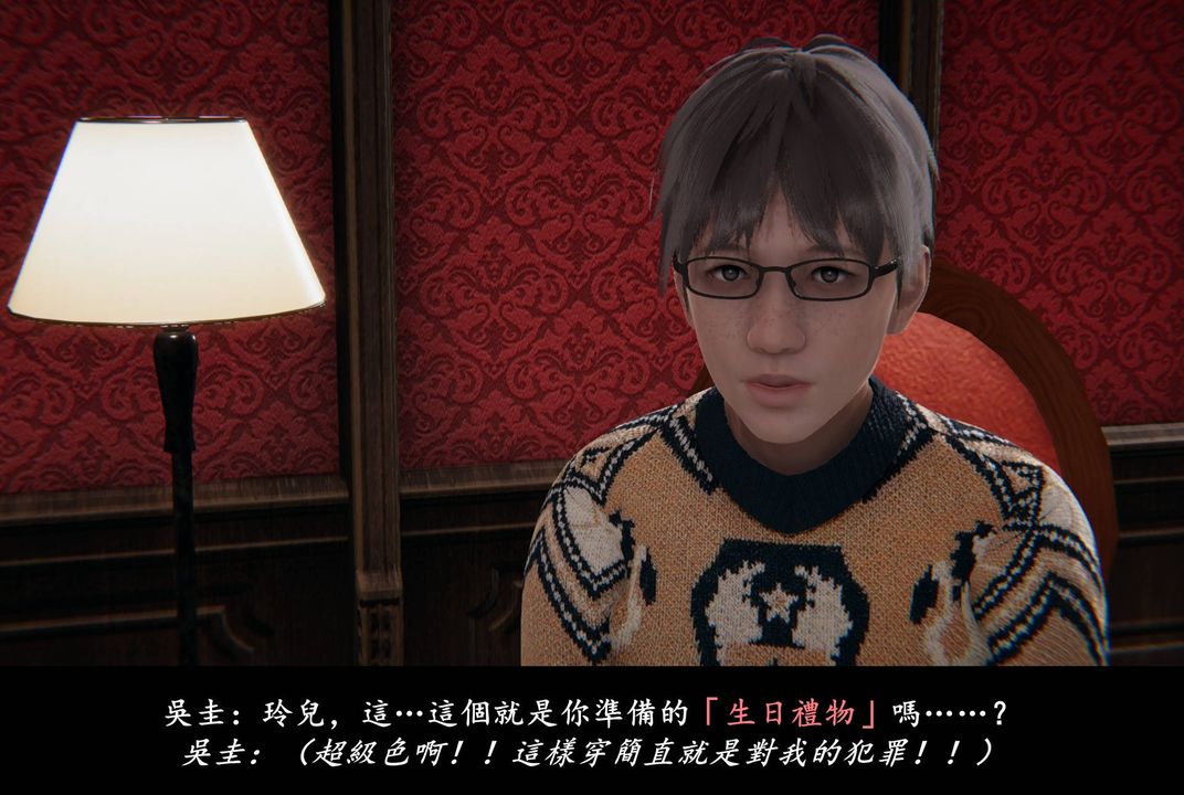 [3D]抹茶回憶錄_臨時女友篇+大學篇+洗浴兼職篇，臨時女友篇01，第 60 页