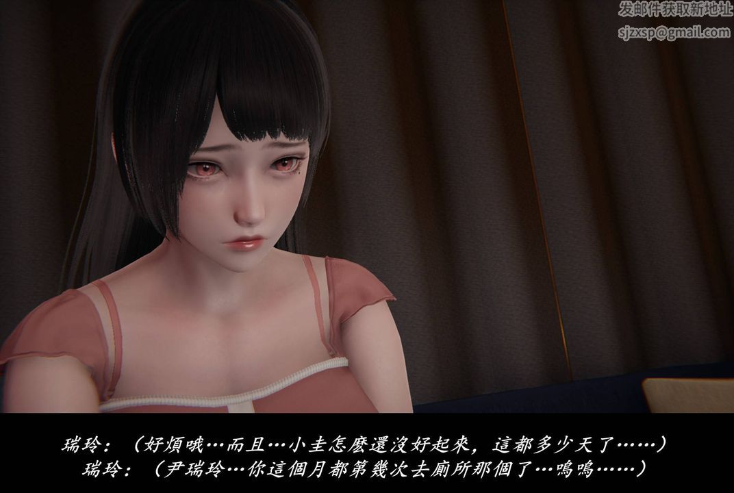 [3D]抹茶回憶錄_臨時女友篇+大學篇+洗浴兼職篇，臨時女友篇02，第 34 页