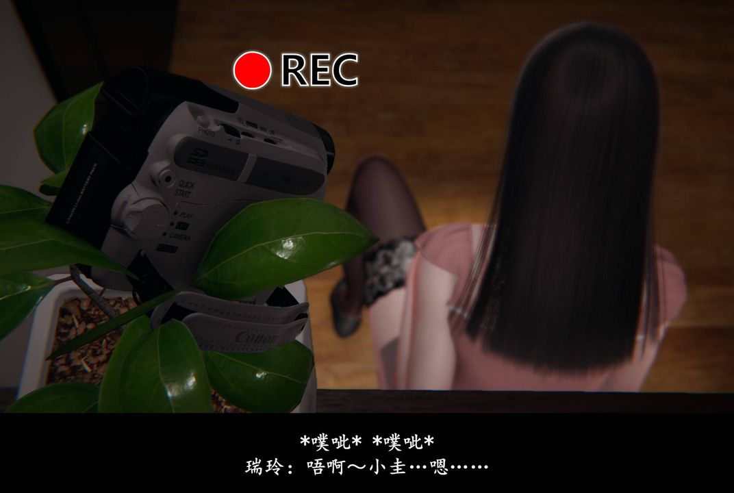 [3D]抹茶回憶錄_臨時女友篇+大學篇+洗浴兼職篇，臨時女友篇02，第 5 页