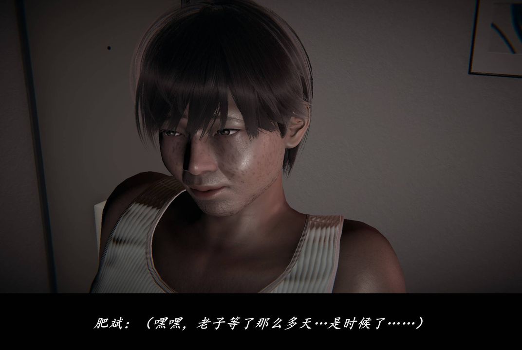 [3D]抹茶回憶錄_臨時女友篇+大學篇+洗浴兼職篇，臨時女友篇02，第 25 页