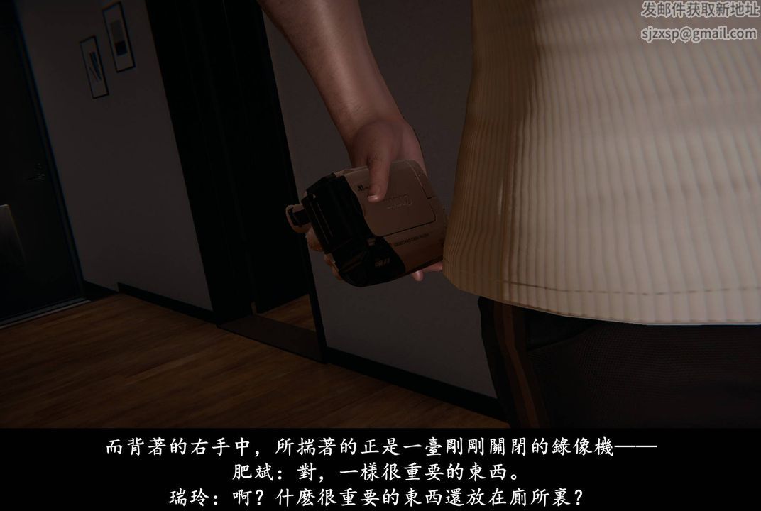 [3D]抹茶回憶錄_臨時女友篇+大學篇+洗浴兼職篇，臨時女友篇02，第 40 页