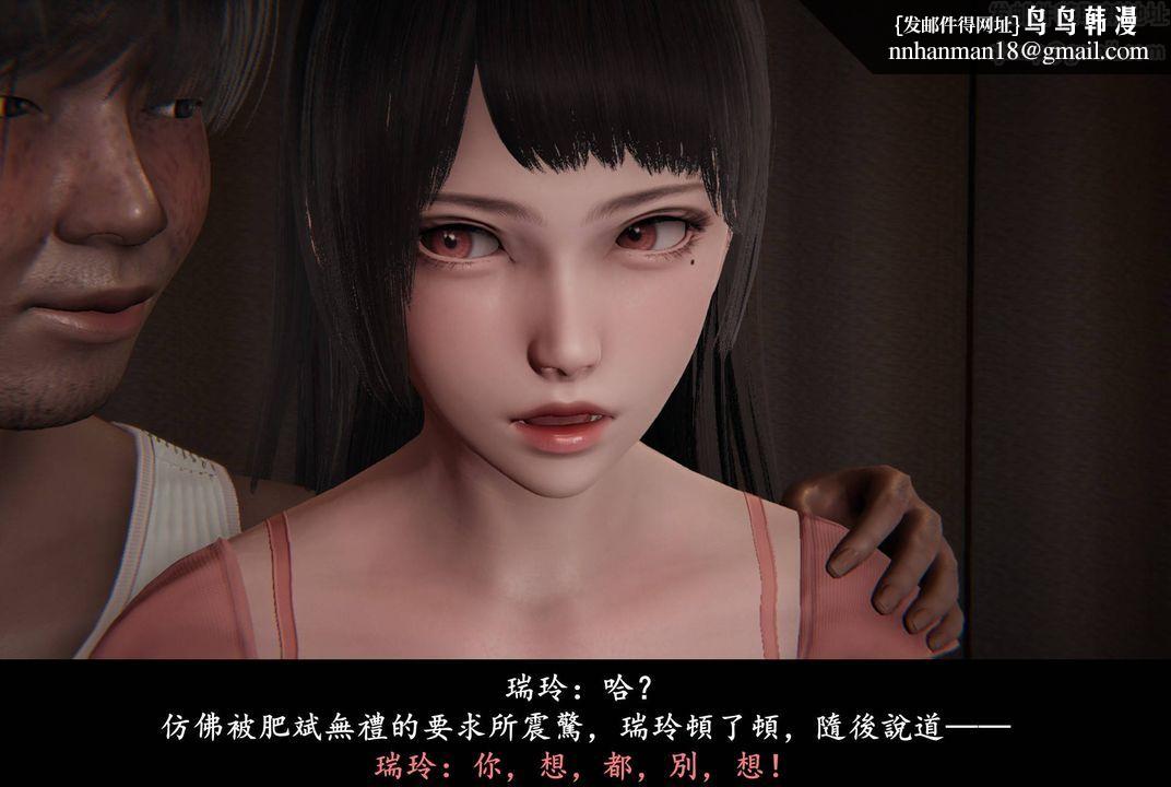 [3D]抹茶回憶錄_臨時女友篇+大學篇+洗浴兼職篇，臨時女友篇02，第 49 页