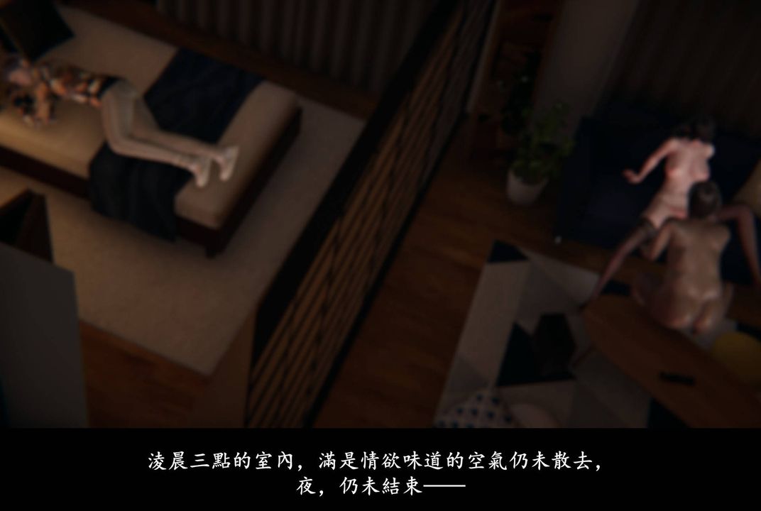 [3D]抹茶回憶錄_臨時女友篇+大學篇+洗浴兼職篇，臨時女友篇02，第 95 页