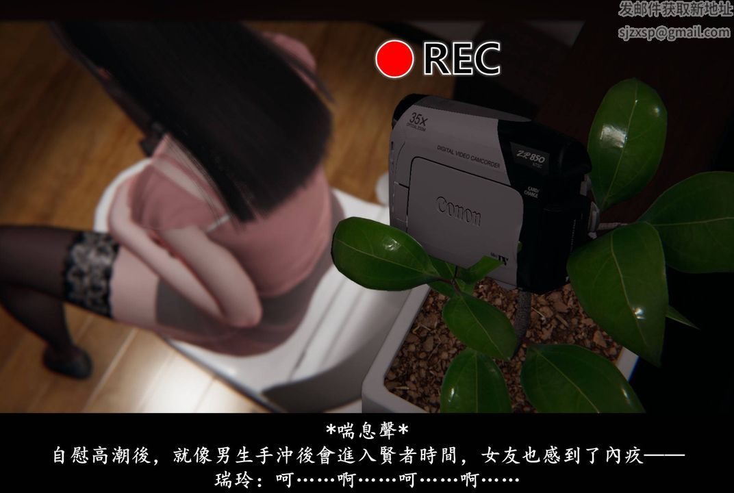 [3D]抹茶回憶錄_臨時女友篇+大學篇+洗浴兼職篇，臨時女友篇02，第 17 页
