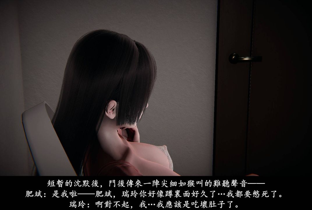 [3D]抹茶回憶錄_臨時女友篇+大學篇+洗浴兼職篇，臨時女友篇02，第 22 页