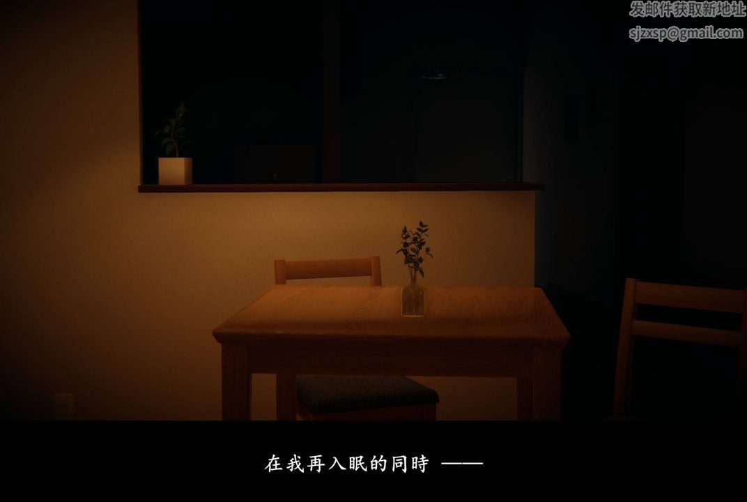 [3D]抹茶回憶錄_臨時女友篇+大學篇+洗浴兼職篇，臨時女友篇02，第 3 页