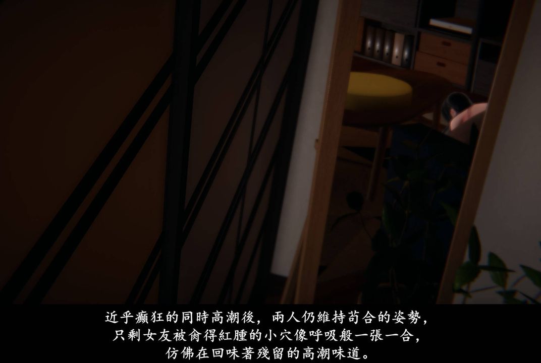 [3D]抹茶回憶錄_臨時女友篇+大學篇+洗浴兼職篇，臨時女友篇03，第 126 页
