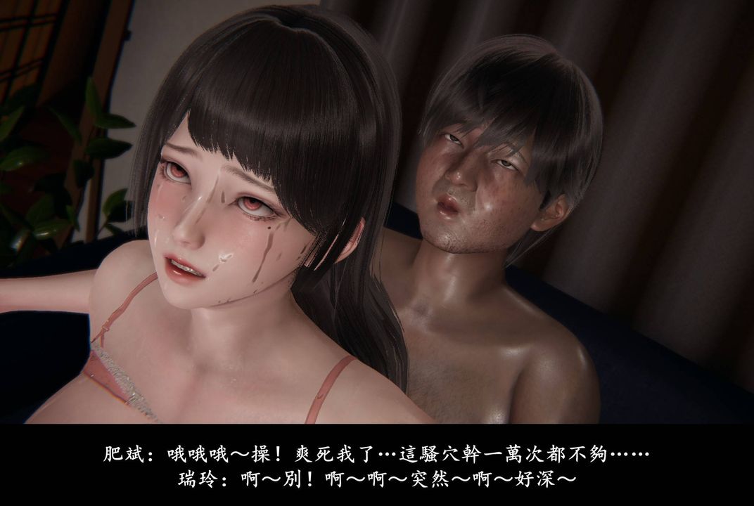 [3D]抹茶回憶錄_臨時女友篇+大學篇+洗浴兼職篇，臨時女友篇03，第 69 页