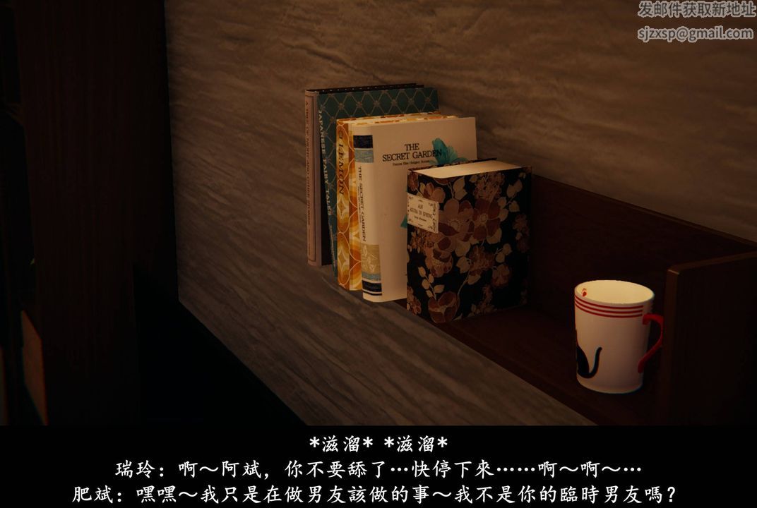 [3D]抹茶回憶錄_臨時女友篇+大學篇+洗浴兼職篇，臨時女友篇03，第 3 页