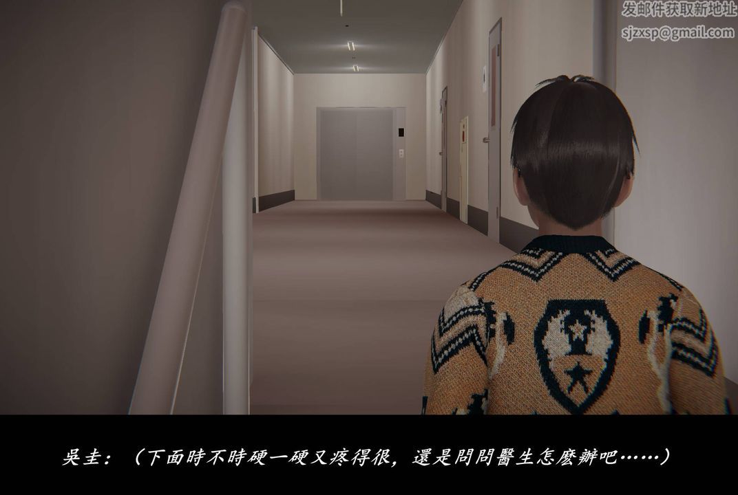 [3D]抹茶回憶錄_臨時女友篇+大學篇+洗浴兼職篇，臨時女友篇04，第 5 页