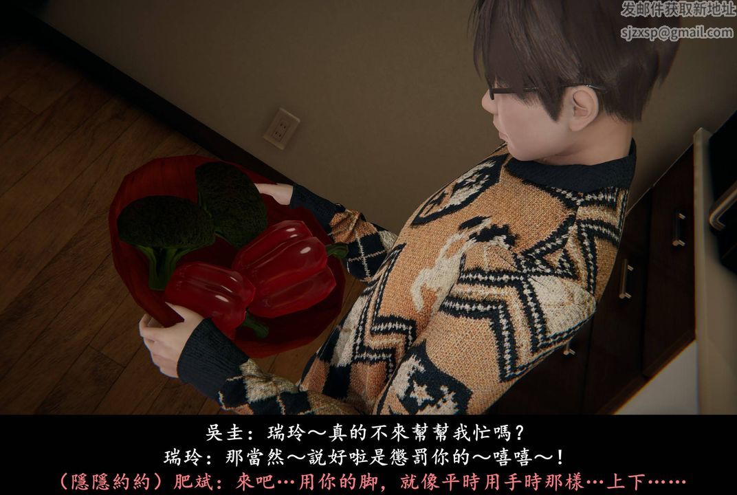 [3D]抹茶回憶錄_臨時女友篇+大學篇+洗浴兼職篇，臨時女友篇04，第 40 页