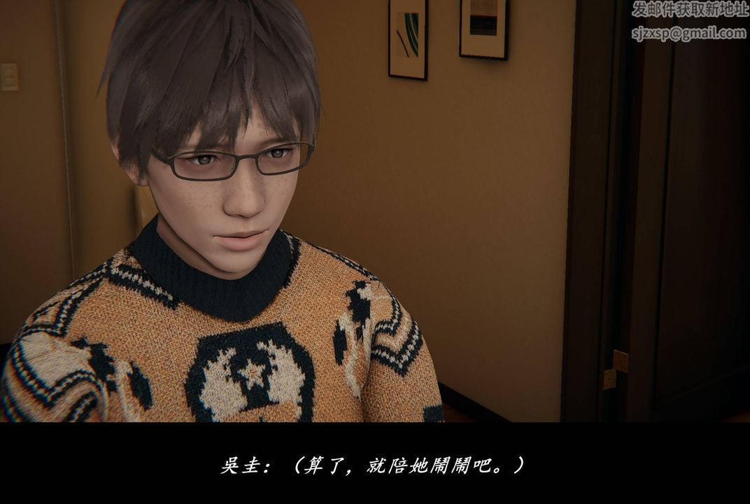 [3D]抹茶回憶錄_臨時女友篇+大學篇+洗浴兼職篇，臨時女友篇04，第 48 页