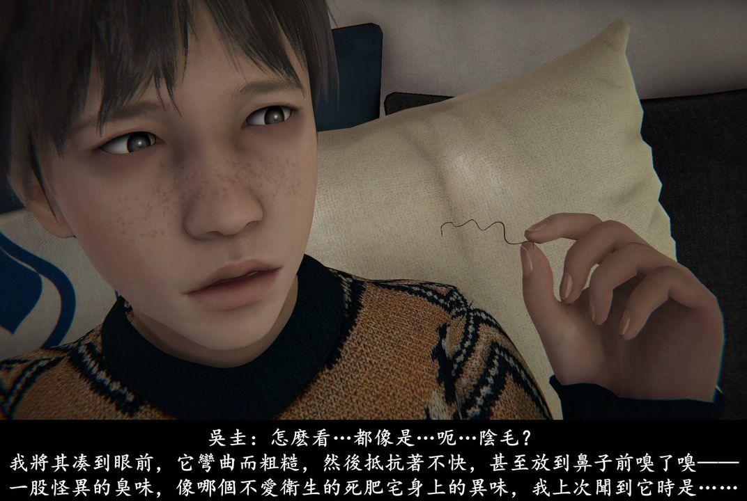 [3D]抹茶回憶錄_臨時女友篇+大學篇+洗浴兼職篇，臨時女友篇04，第 97 页