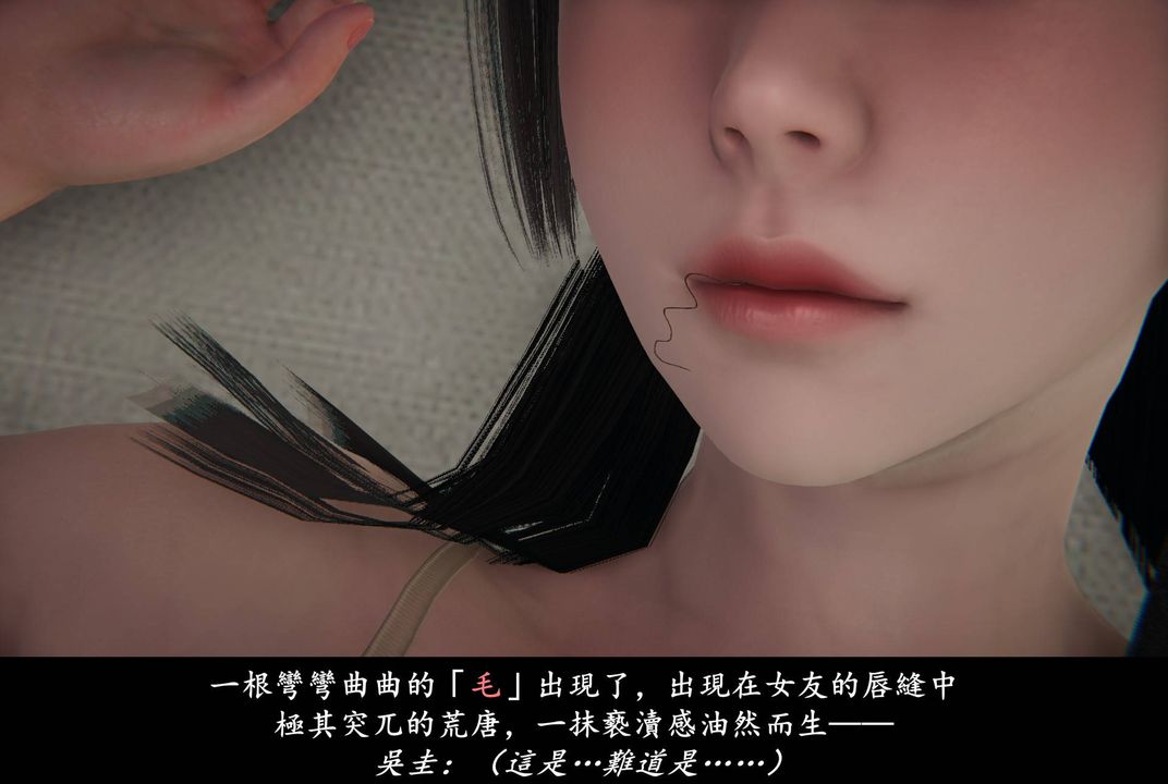 [3D]抹茶回憶錄_臨時女友篇+大學篇+洗浴兼職篇，臨時女友篇04，第 95 页