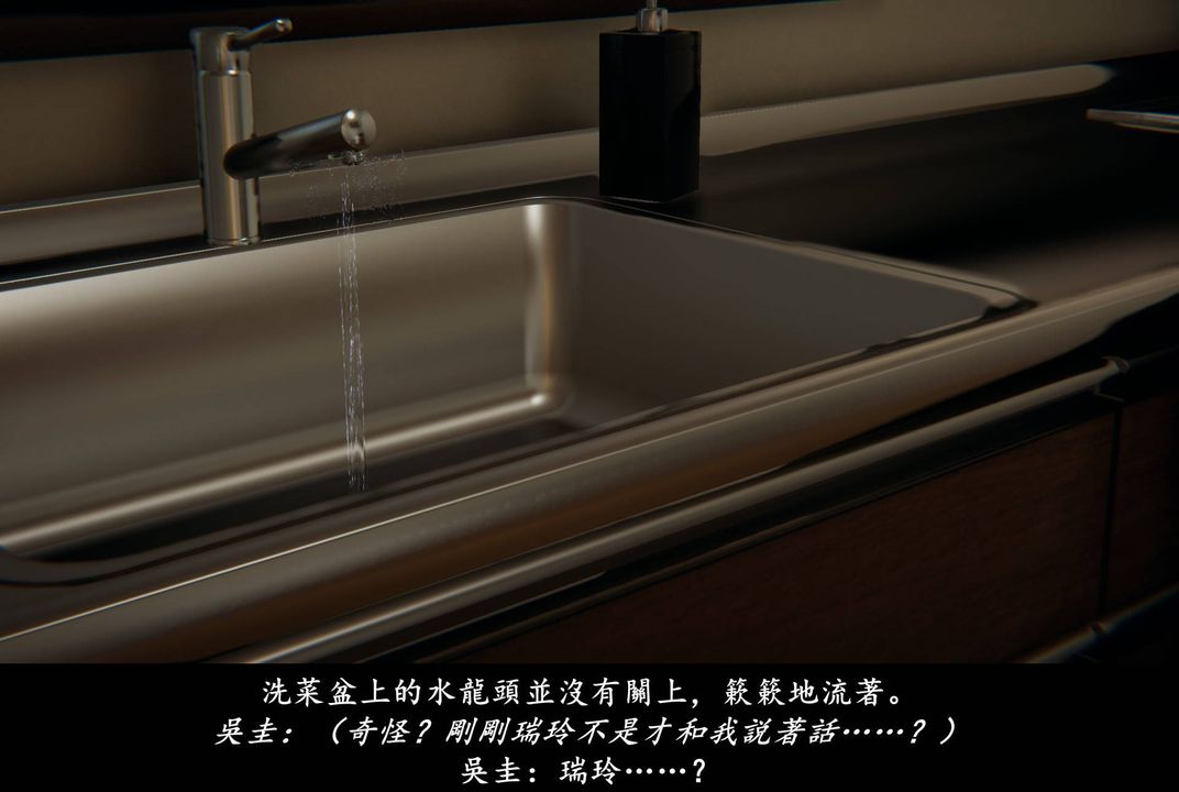 [3D]抹茶回憶錄_臨時女友篇+大學篇+洗浴兼職篇，臨時女友篇04，第 17 页