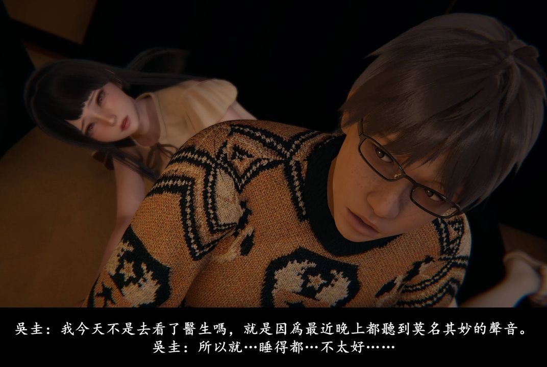 [3D]抹茶回憶錄_臨時女友篇+大學篇+洗浴兼職篇，臨時女友篇04，第 65 页