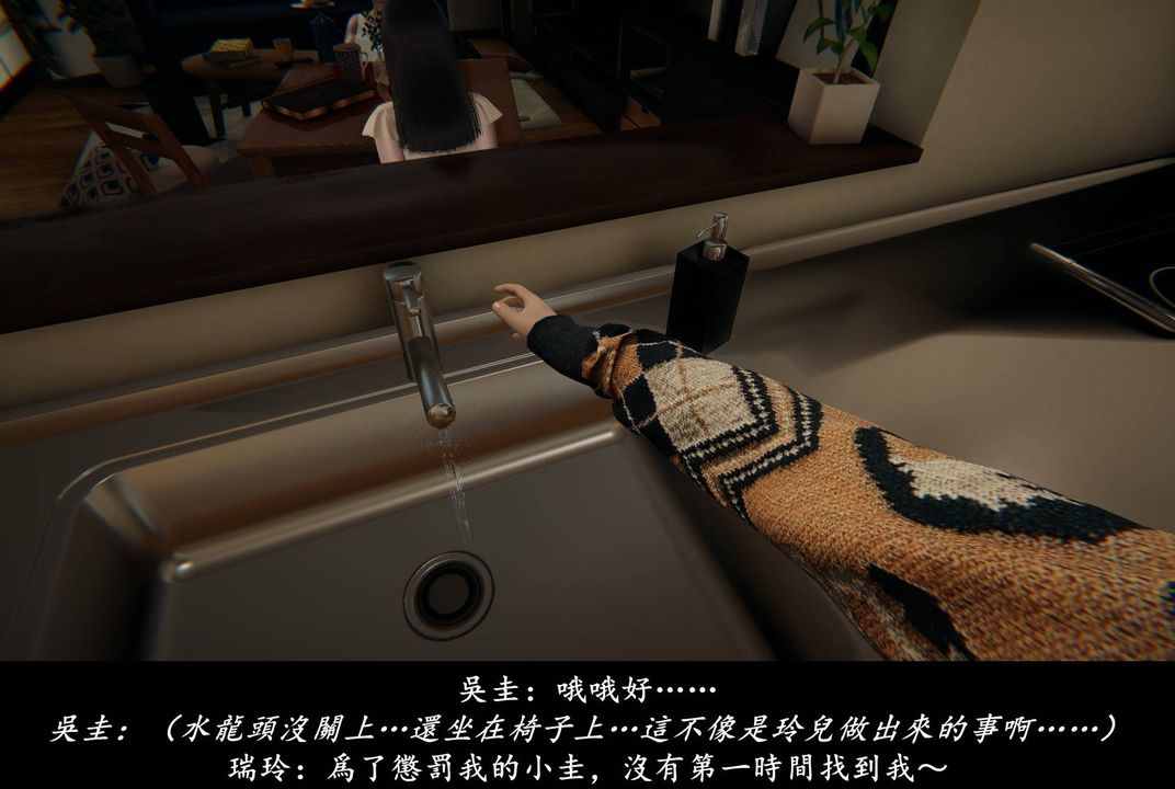 [3D]抹茶回憶錄_臨時女友篇+大學篇+洗浴兼職篇，臨時女友篇04，第 22 页