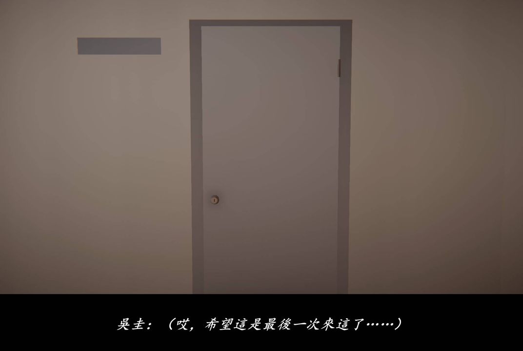 [3D]抹茶回憶錄_臨時女友篇+大學篇+洗浴兼職篇，臨時女友篇04，第 12 页