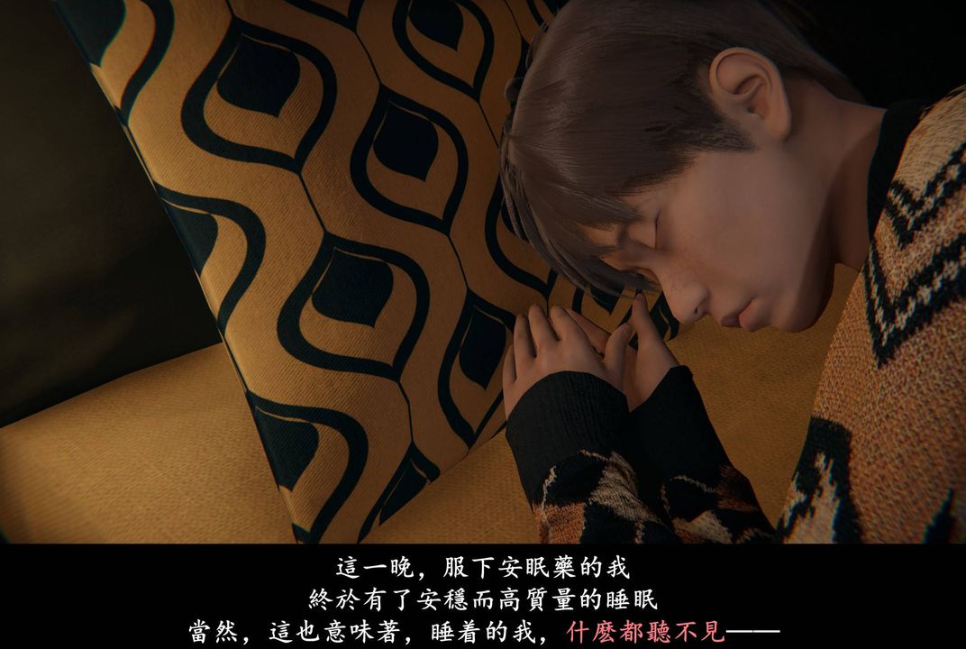 [3D]抹茶回憶錄_臨時女友篇+大學篇+洗浴兼職篇，臨時女友篇04，第 77 页