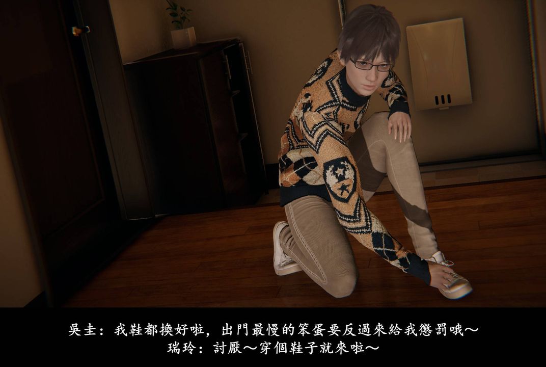 [3D]抹茶回憶錄_臨時女友篇+大學篇+洗浴兼職篇，臨時女友篇04，第 60 页