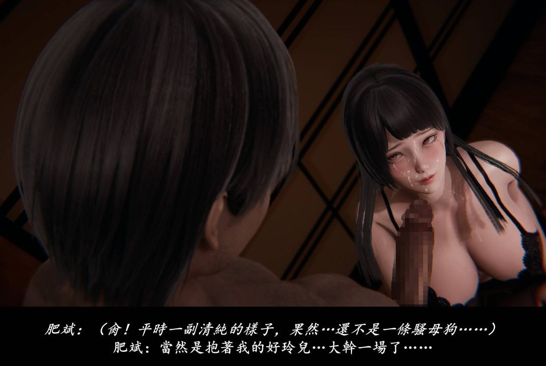 [3D]抹茶回憶錄_臨時女友篇+大學篇+洗浴兼職篇，臨時女友篇05，第 69 页