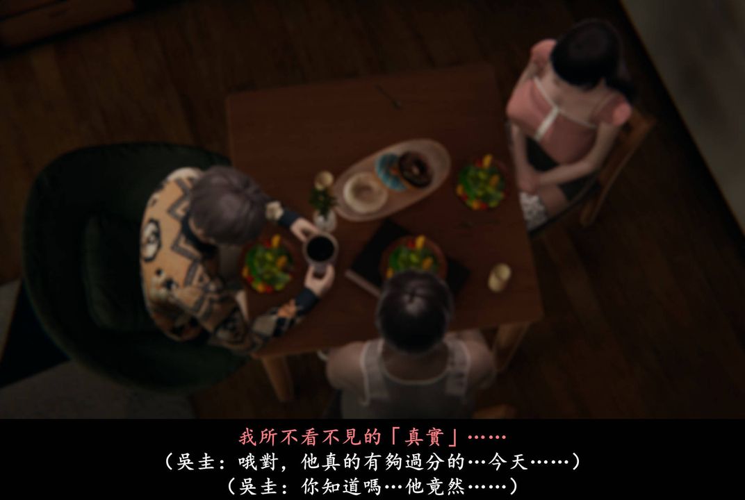 [3D]抹茶回憶錄_臨時女友篇+大學篇+洗浴兼職篇，臨時女友篇05，第 17 页