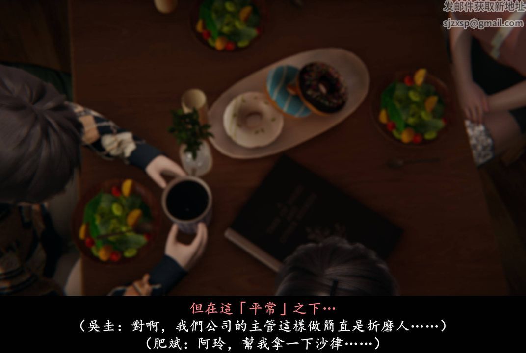 [3D]抹茶回憶錄_臨時女友篇+大學篇+洗浴兼職篇，臨時女友篇05，第 15 页