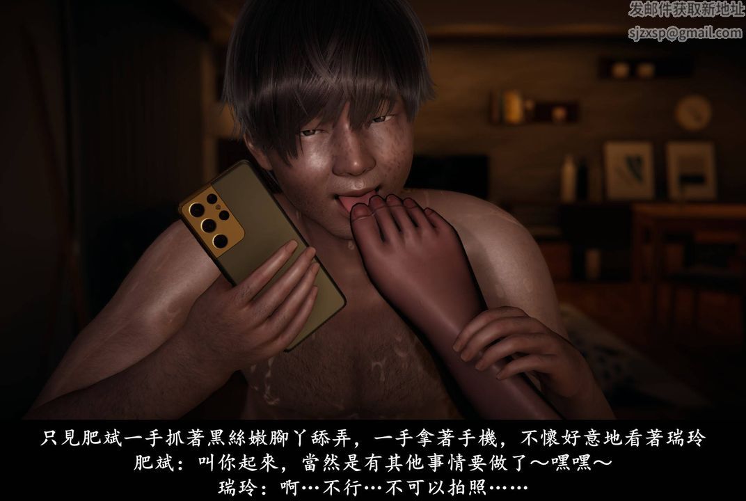 [3D]抹茶回憶錄_臨時女友篇+大學篇+洗浴兼職篇，臨時女友篇06，第 206 页